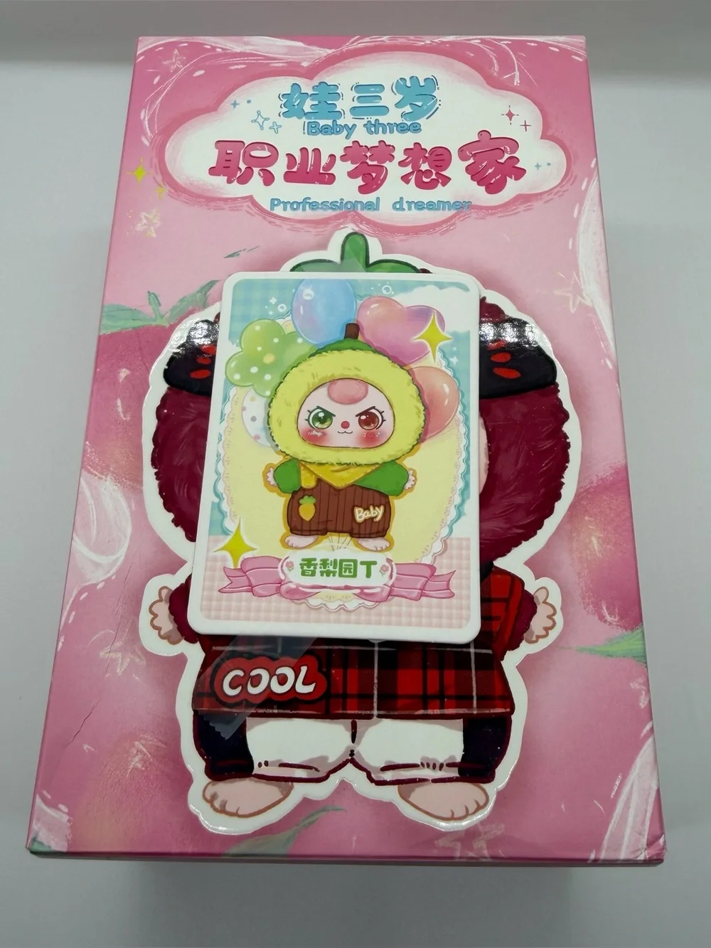 BB3 Professional Dreamer Confirmed Green Gardener Plush Keychain